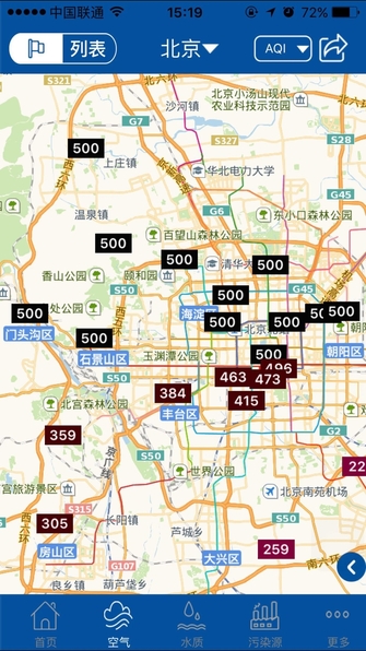 上万网友自发利用蔚蓝地图报污染源