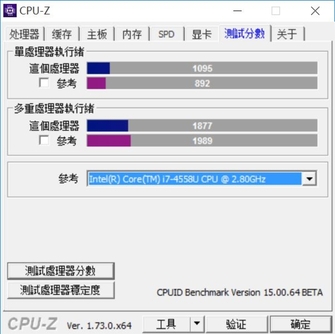 本本全能运动会铁人三项冠军 惠普x360