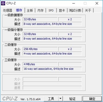 内存：4G DDR4内存 2133MHz 四插槽