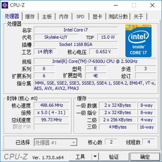 商用2016 HP主机800 G2抢先试用评测