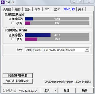 商用2016 HP主机800 G2抢先试用评测