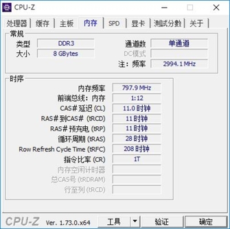 内存：4G DDR4内存 2133MHz 四插槽