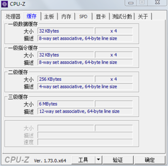 内存：4G DDR4内存 2133MHz 四插槽