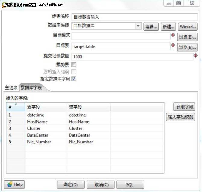 基于Kettle 的数据处理实践