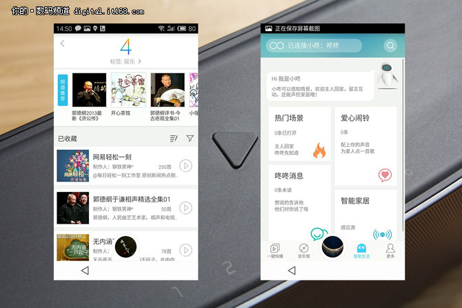 更多有趣玩法 dongdong智能音响评测