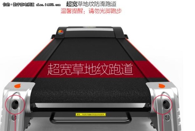 立久佳怎么样 立久佳跑步机818质量好吗-IT16