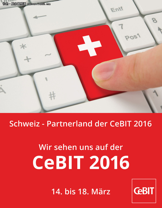 CeBIT 2016抢先看：数字经济带来的启示