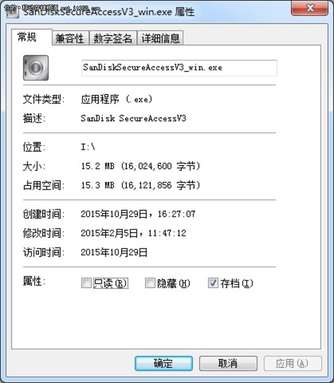 闪迪Extreme 500移动SSD评测-软件&总结