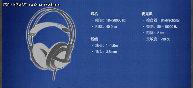 赛睿　西伯利亚 v1 耳机现仅售299元