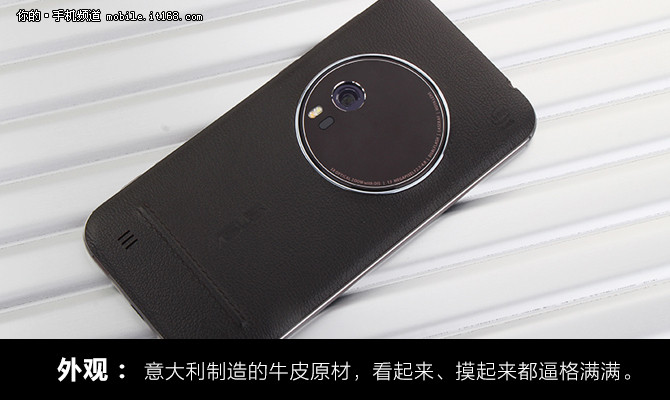 大眼看世界 ASUS Zenfone Zoom鹰眼评测