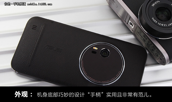 ASUS Zenfone Zoom鹰眼评测系统部分