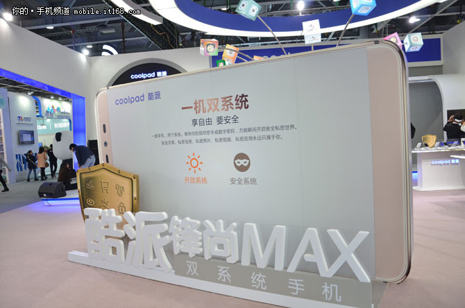 锋尚MAX领航4G+ 专访酷派周明毅先生