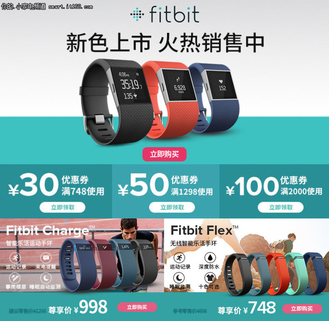 缤纷圣诞季 Fitbit带你尽显真我色彩