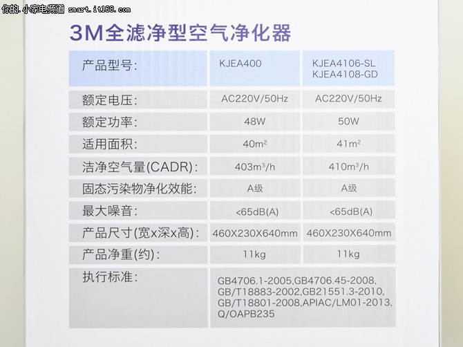 3M KJEA400空气净化器评测-包装附件
