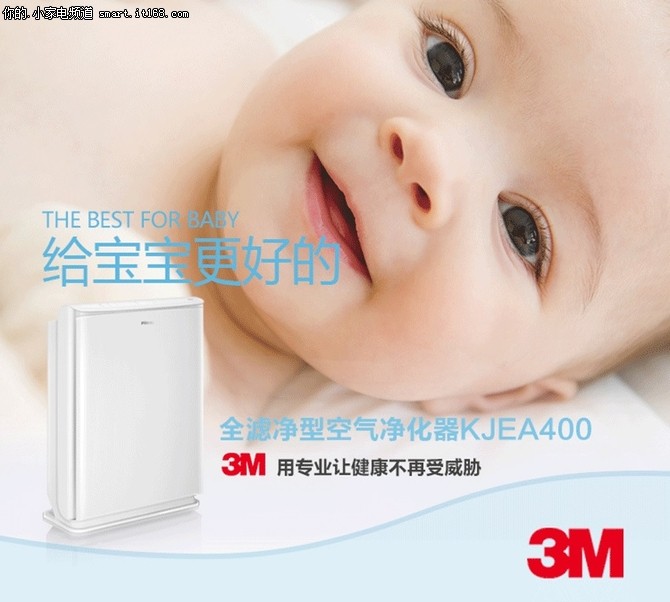 3M KJEA400空气净化器评测-包装附件