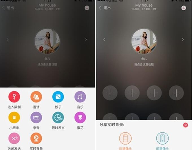 语玩APP：超人气真实语音群聊娱乐社区