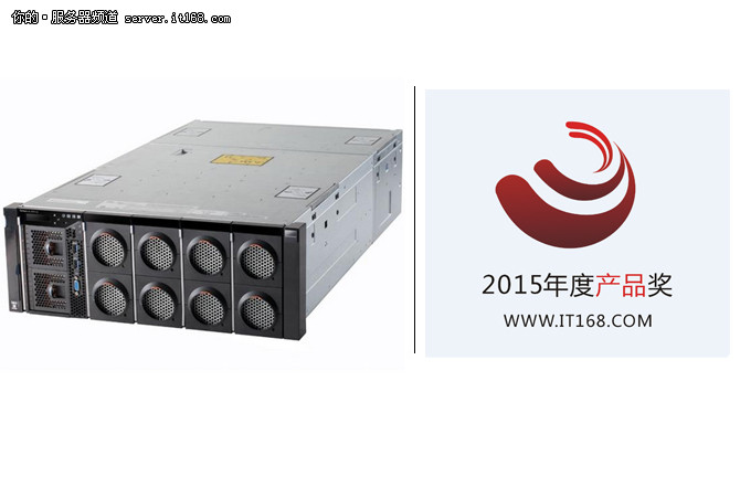 年度产品奖：联想System x3850 X6服务器