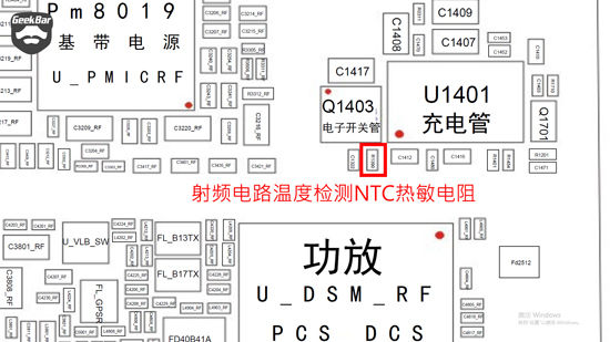 带你解析为何使用iPhone会提示温度过高-IT16