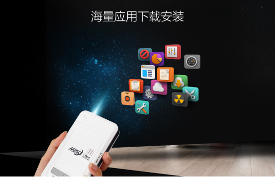 美高G3智能微型投影机 便携+商用+家用