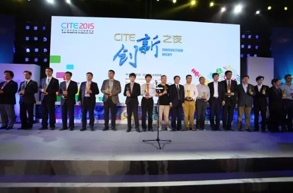 CITE 2016与您相约4月深圳