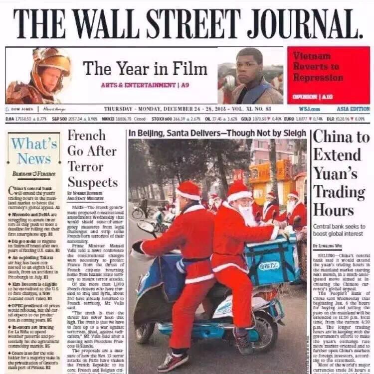 饿了么圣诞老人送餐登上《华尔街日报》