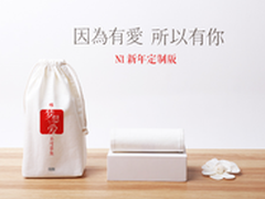 因有爱所以有你!iuni N1新年定制版首发