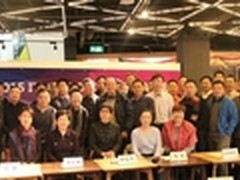 听听CIO大咖们是如何议论企业转型的?