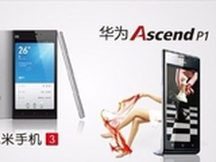 数读五大手机厂商微博影响力格局