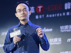 黄允松谈青云QingCloud北京3区创新技术