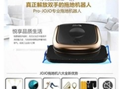 要想生活走捷径你需要一款扫地机器人