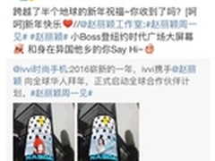 ivvi携手赵丽颖登陆美国纽约时代广场