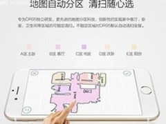 扫地机器人如何选择