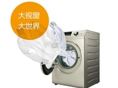 洗衣机成亮点 美菱把握细分市场新风向