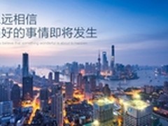 或推红米3 小米发布会宣传图曝光