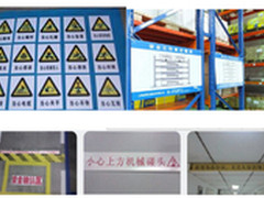 爱普生标签打印机　应用无所不在