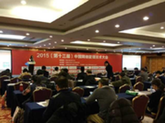 锐捷RIIL摘获“IT运维管理首选品牌”