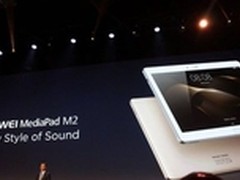 CES2016:华为发布Media pad m2平板电脑