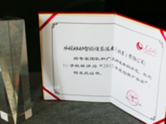 生态力——2015年乐视超级手机年度荣耀