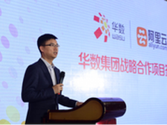华数传媒牵手阿里云计算共建媒体云平台