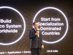 骁龙820首发 乐Max Pro正式发布