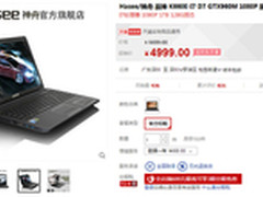 21周年庆！GTX960M战神本K660E仅4999元