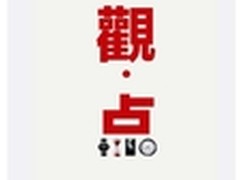 360手机1月14日发布新品涉多款智能设备