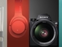 丰富生活每一刻 索尼新品闪耀CES 2016