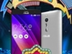 2015年度搞机报告出炉 华硕ZenFone 2
