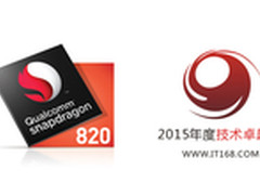 2015年IT168技术卓越奖名单：手机篇