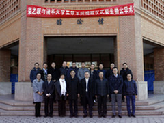 荣之联与清华生物云学术交流会圆满召开