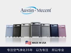 奥司汀空气净化器 祛雾霾甲醛 净化空气