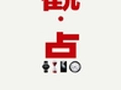 360奇酷2代14日发布 或配备高通骁龙820