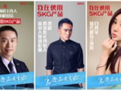 SKG：大社群覆盖下网红经济将成为主流