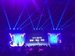 双向通话触控屏 360儿童手表3S今日发布